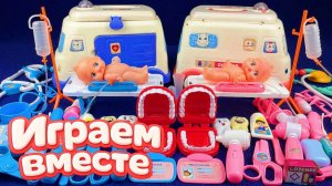 АСМР ИГРУШКИ ДЛЯ ИГРЫ В ДОКТОРА ДЛЯ ДЕТЕЙ 🩺 ИГРУШКИ ИЗ МУЛЬТИКОВ ДЛЯ ДЕТЕЙ 🏆