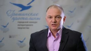 Гришинские проталины - 2026. Приглашение от Сергея Перунова