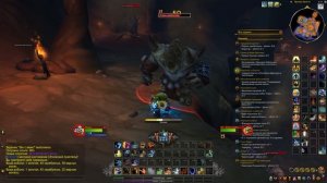World of Warcraft Warlod's of Draenor Секрет Гронов