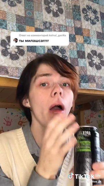 POV # милашка класса