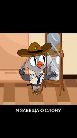 Я не драматизирую, также я: