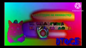 Kotiynet Sparta Preview 2 Effects in Intel Inside Major