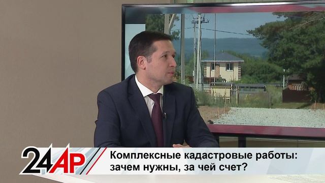 Комплексные кадастровые работы зачем нужны и за чей счет