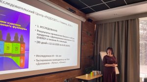 Исследование 2. Эльмира Скиба