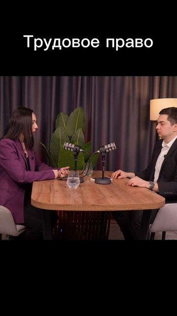 Трудовое право юрист юриспруденция трудовоеправо