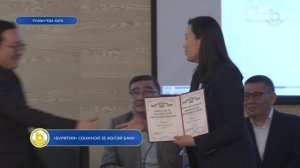 Мүнөөдэр. Долоон хоногой гол һонинууд