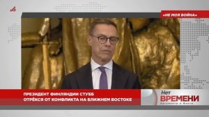 Бумажный тигр. Трамп намекнул, что США сократят помощь Украине из-за позиции ЕС в войне с Ираном