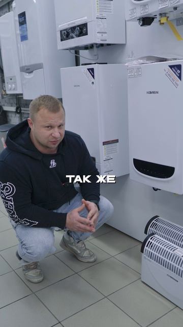 Как перевести котел в летний режим