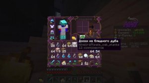 ВЫЖИВАНИЕ И ОБЗОР