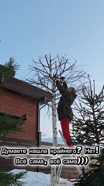 Сидела женщина скучала. 1 серия