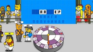 Six Seven - Поле плюс 2