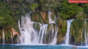 Водопад.Релакс.