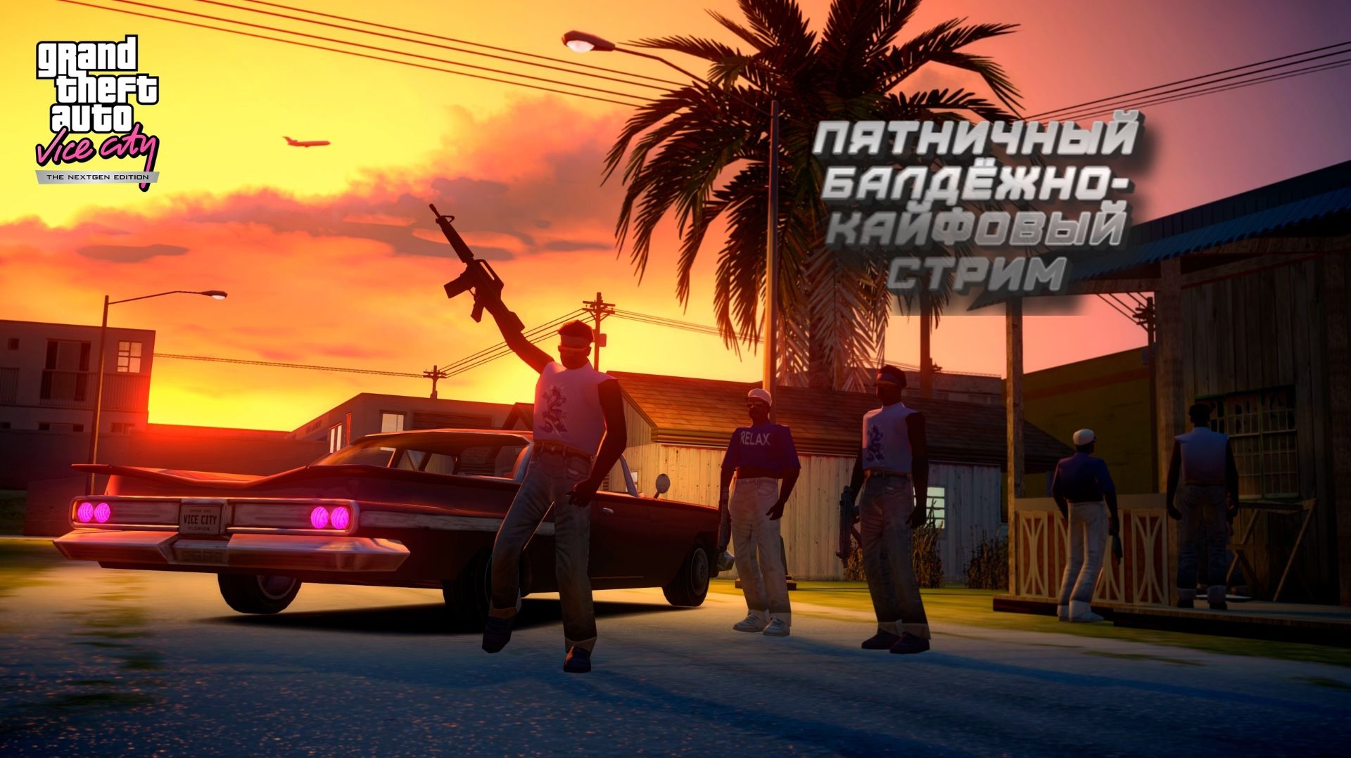 Пятничный стрим по GTA: VICE CITY defective edition #3
