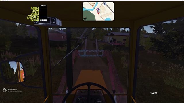 как доехать до магазина и механика в My Summer Car