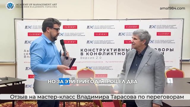 «Если не умеешь драться словами — дерёшься руками»