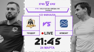 Теодор - ИПМЭиТ  | 🔴 LIVE