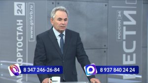 Ташҡын хәүефе бар