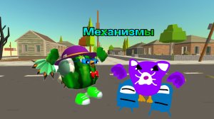 Живые Предметы В Чикен Ган как сделать?