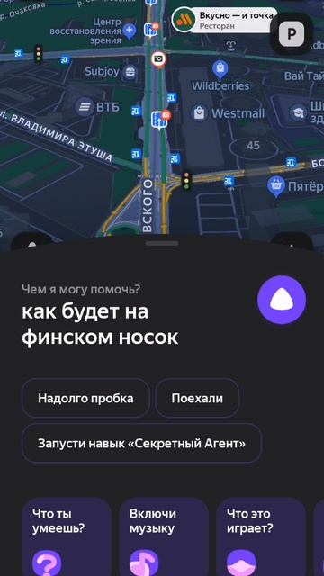 Алиса как будет на финском носок 🤣🤣🤣🤣🤣🤣🤣🤣🤣🤣🤣🤣🤣🤣🤣🤣🤣🤣🤣🤣🤣🤣🤣