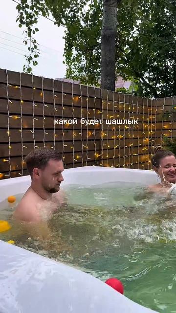 Купель - место встречи с друзьями