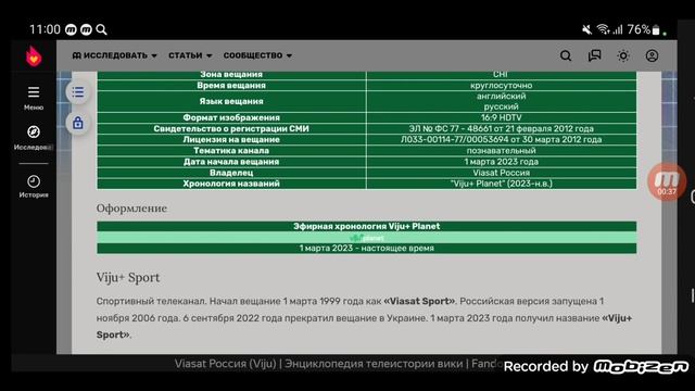 История логотипов всех мультиплексов каналов в МТС ТВ Беларусь