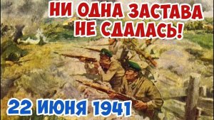 ПОГРАНИЧНЫЕ ПЕСНИ на 28 мая День пограничника № 3