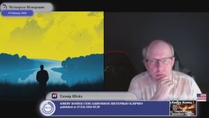 "Я не знаю, что может связывать Львов и Одессу..." молодой украинец