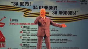 Песня Позвала Отчизна Песни военные казачьи Фестиваль конкурс армейской песни Олега Оганезова