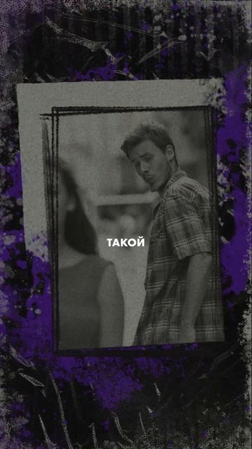 Кто способен на ИЗМЕНУ по дате рождения? #измена #отношения #датарождения