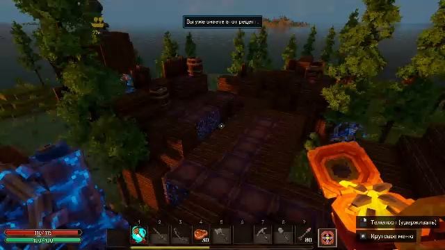 Новый майнкрафт на ультра ! ( нет ) Everwind День 2