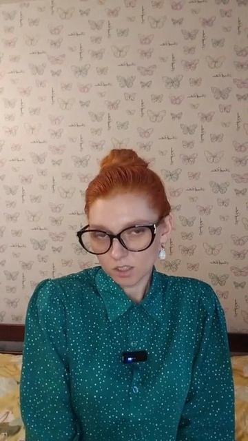 Элеонора Павловна и королевский этикет