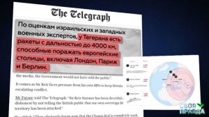 Своя правда выпуск от 27.03.2026 анонс, что будет в эфире