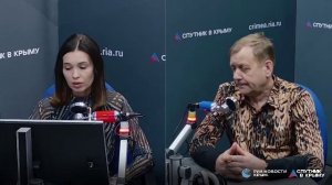 Прямой эфир на радио "Спутник в Крыму"
