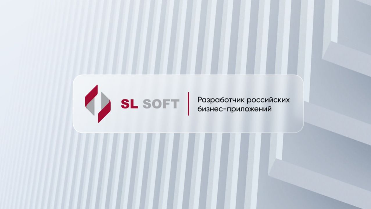 Автоматизация работы с НПА с помощью RPA и AI