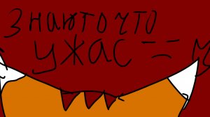 для мапа зв око ужас....... получился..