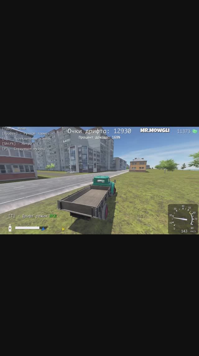 Дрифт суета на ЗИЛЕ