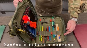 Обзор "Планшет Разведчика" - какая должна быть сумка у командира в 2026 году ?