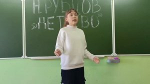 3.1. "Россия ,Русь!Храни себя,храни!", посвященный 90-летию со дня рождения Н.Рубцова