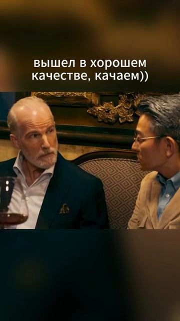 Охотники за деньгами