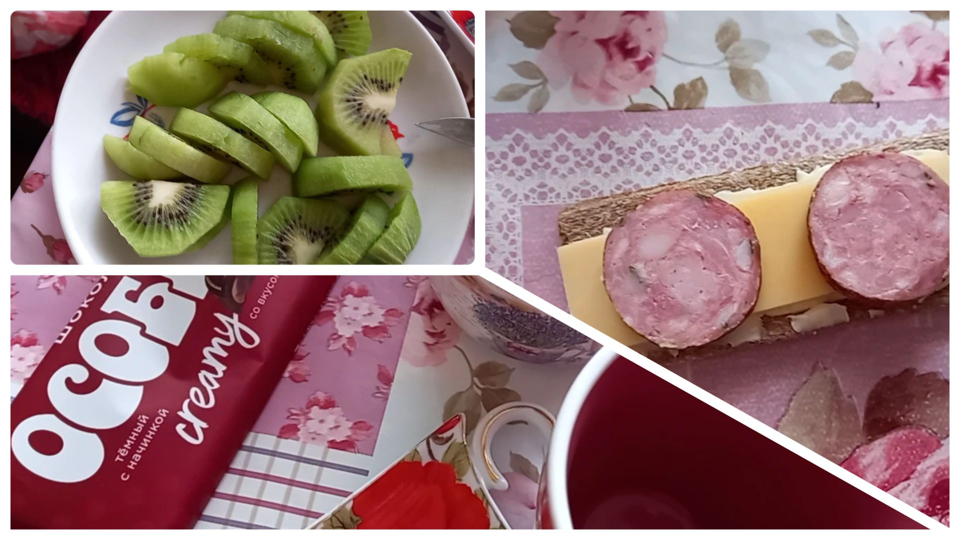 Я на диете, - 1кг.