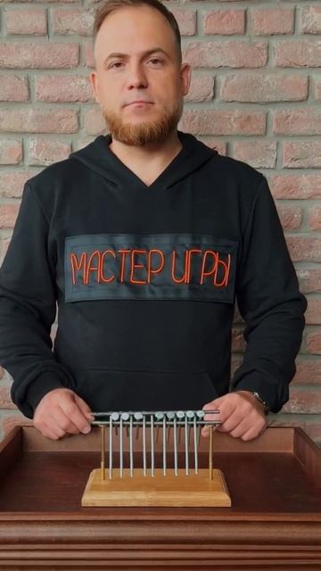 игра "Гвоздодёр"