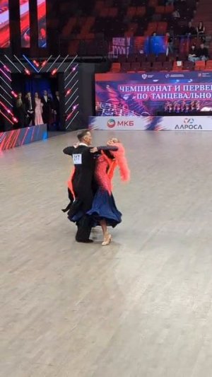 Чемпионат России по спортивным бальным танцам 2026. Сеньоры 1.10  танцев. Венский вальс.