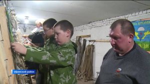 Как волонтеры из села Кумлекуль Уфимского района помогают бойцам СВО? - репортаж «Вестей»