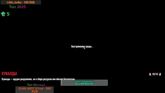 Напала какая то кучерявая))))))