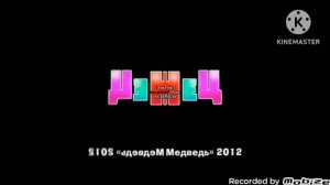 Маша и медведь дышите не дышите концовка effects