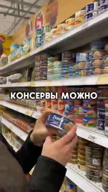 С чего начать ПП - в магазине