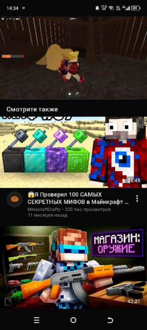 играю в minecraft с модами хардкор