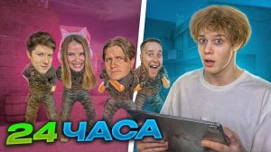 ЦЕЛЫЙ ДЕНЬ СОРЕВНУЮСЬ С РУТУБЕРАМИ! ГЛАВНЫЙ ПРИЗ - NAMELESS СКИНЫ В STANDOFF 2😱