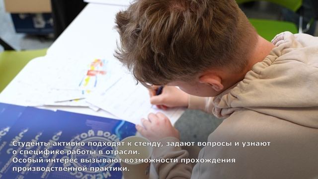 «День карьеры» в Тимирязевской академии