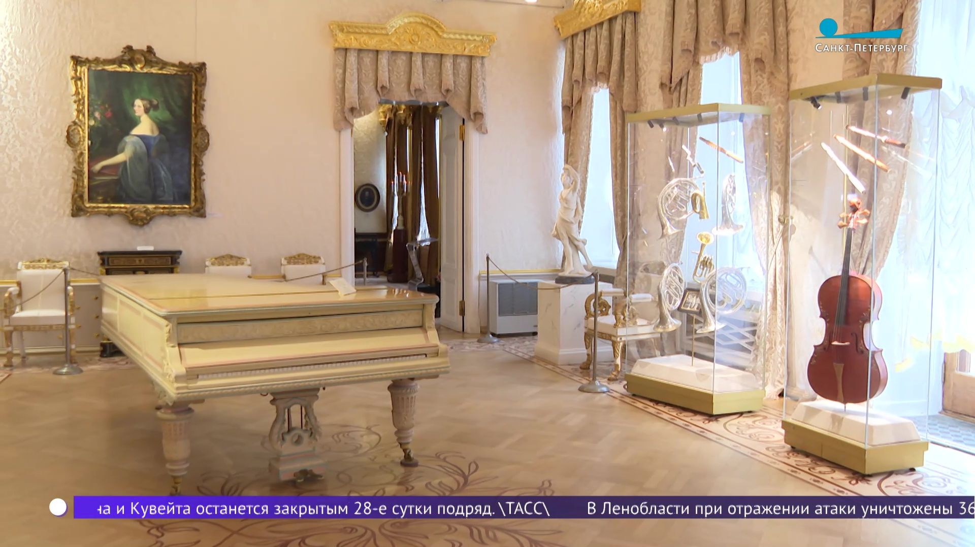 «Императорские музыкальные инструменты» — новые залы открылись в Шереметевском дворце